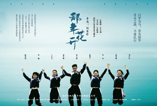 日本茨城大学学位证电子图
